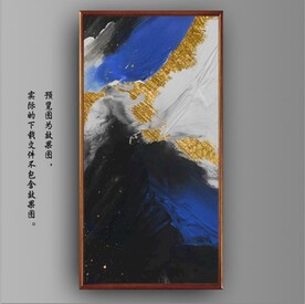 侘寂风抽象金色水墨装饰油画