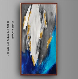 侘寂风抽象金色水墨装饰油画