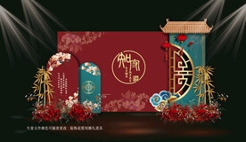 红蓝撞色新中式婚礼