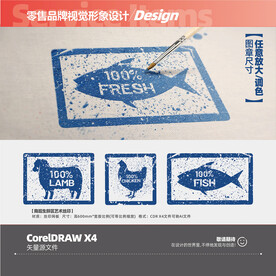 超市生鲜区图标图章元素