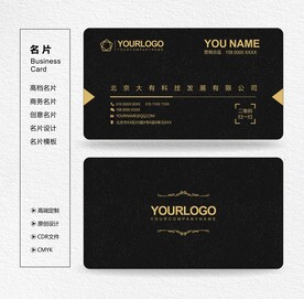 高档名片 