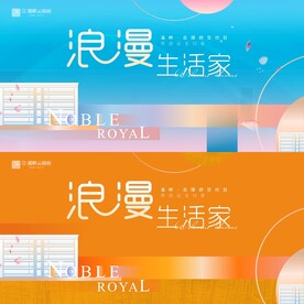 蓝橙地产主画面