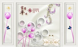 电视背景墙 富贵平安 花