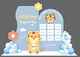 男孩宝宝宴卡通老虎主题照片墙