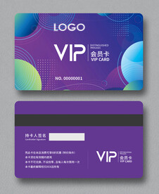 会员卡