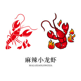 小龙虾