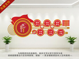 价值观