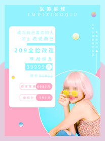 成为自己喜欢的人不止说说而已