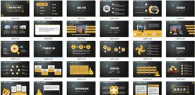 商业创业计划书