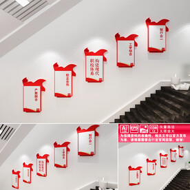 构建现代职校体系