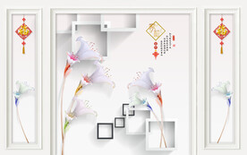 电视背景墙 家和富贵 喇叭花