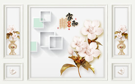 电视背景墙 家和富贵 花朵花瓶