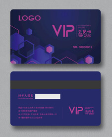 会员卡