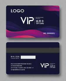 会员卡
