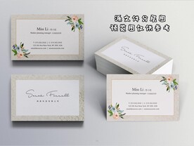 简约名片