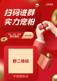 超市美陈/物料