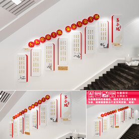 弟子规楼道文化墙