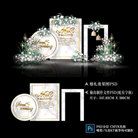 白色婚礼效果图