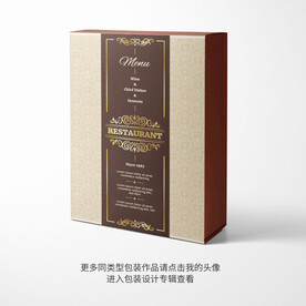 精品红酒婚庆礼盒矢量平面图