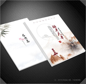 养老封面