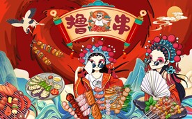 国潮火锅背景 国潮餐饮 火锅餐