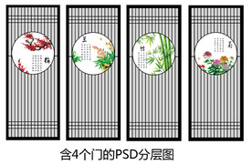 高清分层透明底玻璃门打印图