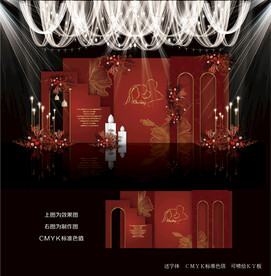 红色简约婚礼背景