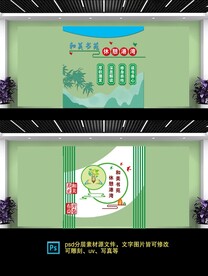 中国古典名言图片大全 中国古典名言设计素材 中国古典名言模板下载 中国古典名言图库 昵图网soso Nipic Com