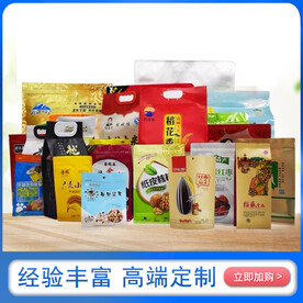 包装袋淘宝主图模板