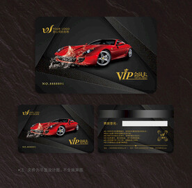 汽车会员卡