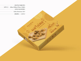 龙眼包装 平面图