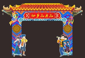 广西三月三拱门