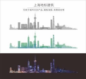 上海城市地标