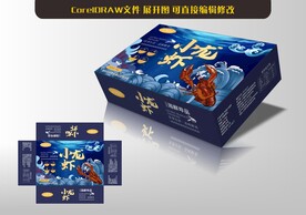 小龙虾包装 