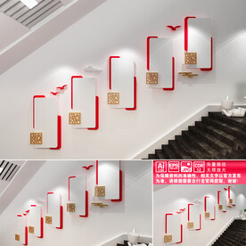 安全生产楼道文化墙