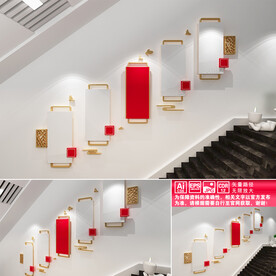 党建制度楼道文化墙