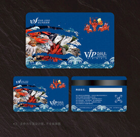 海鲜会员卡