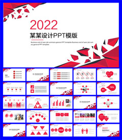 工作总结PPT