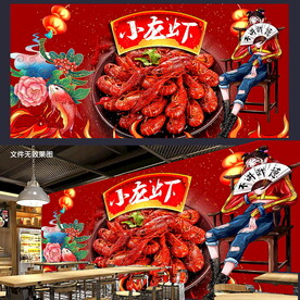 美食