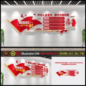 人大代表四种职权