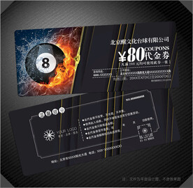 台球代金券