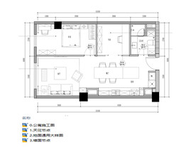 公寓户型施工图