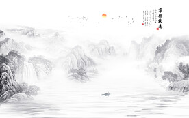 国画山水