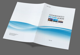 蓝色简约画册封面