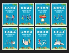 文明城市标语海报