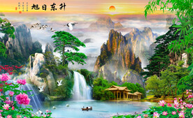 迎客松旭日东升挂画