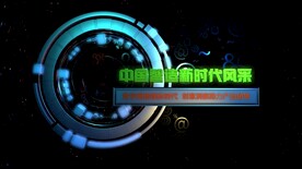 中国智造C4D可编辑