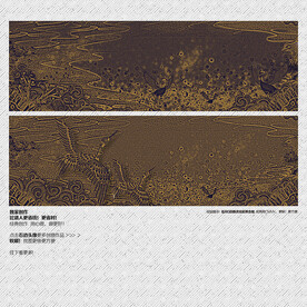 国潮复古背景墙装饰纹理