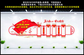 党的权利与义务