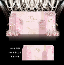 粉色主题效果图